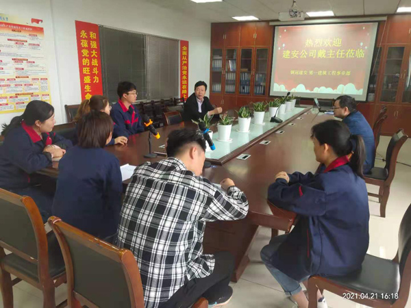 第一建筑工程事業(yè)部舉辦專業(yè)技術交流會暨導師帶徒簽約儀式