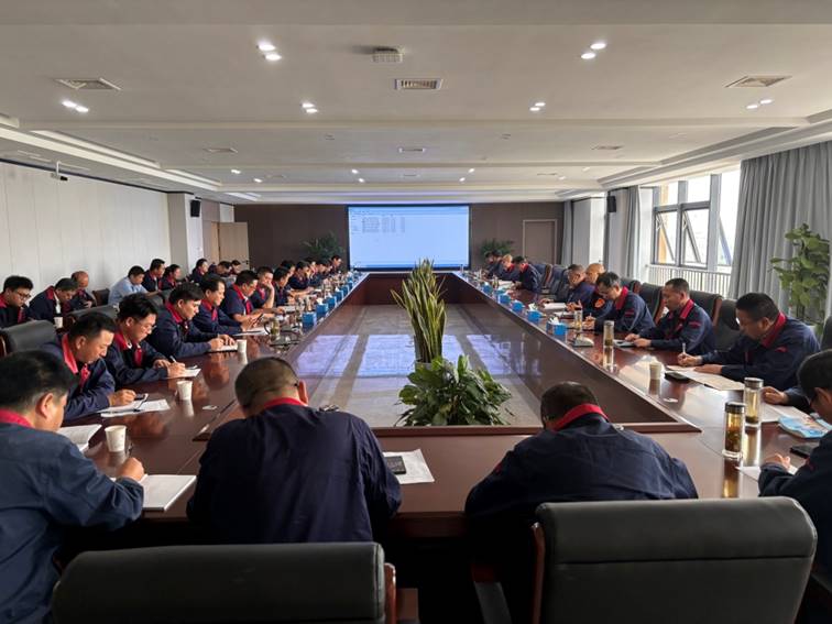 公司召開安全、環(huán)保、職業(yè)衛(wèi)生工作會議