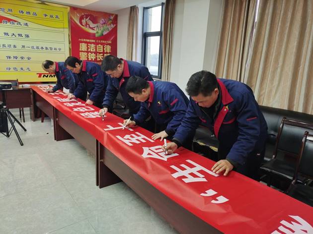 安裝公司召開“生命至上，綠色發(fā)展”主題活動(dòng)動(dòng)員會(huì)