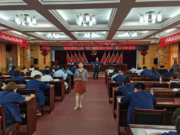 公司開展職工知識(shí)競(jìng)賽 公司開展職工知識(shí)競(jìng)賽