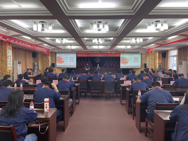 公司舉辦質(zhì)量、安全環(huán)保知識(shí)競(jìng)賽