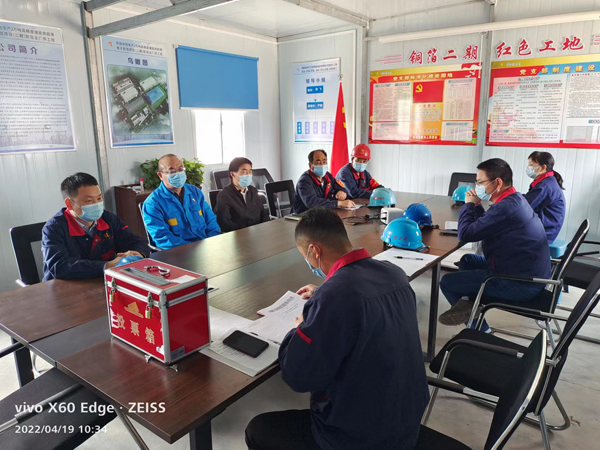 銅箔二期項(xiàng)目臨時聯(lián)合黨支部召開黨員大會 銅箔二期項(xiàng)目臨時聯(lián)合黨支部召開黨員大會
