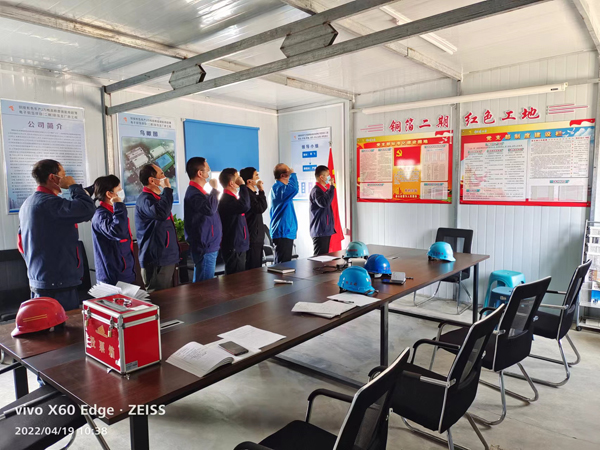 銅箔二期項(xiàng)目臨時聯(lián)合黨支部召開黨員大會 銅箔二期項(xiàng)目臨時聯(lián)合黨支部召開黨員大會