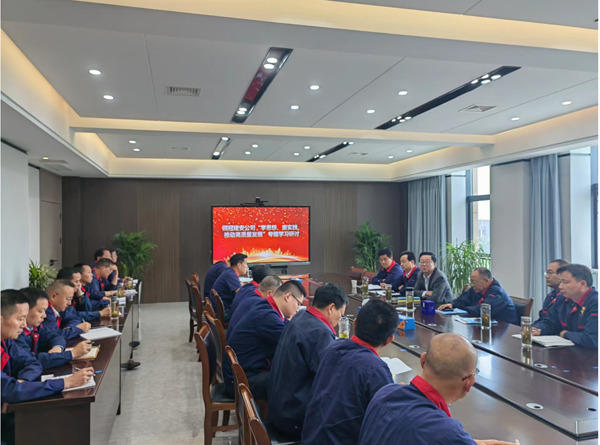公司開展“學(xué)思想、重實踐、推動高質(zhì)量發(fā)展”專題學(xué)習(xí)研討