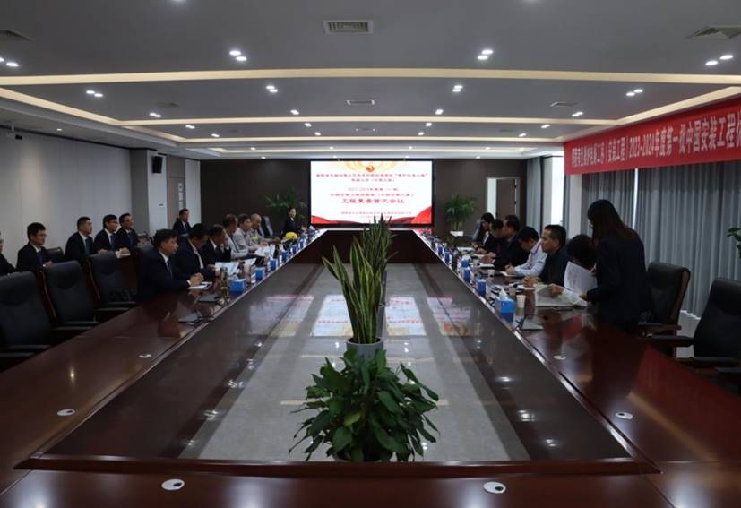 公司一項(xiàng)工程通過中國(guó)安裝工程優(yōu)質(zhì)獎(jiǎng)復(fù)審 公司一項(xiàng)工程通過中國(guó)安裝工程優(yōu)質(zhì)獎(jiǎng)復(fù)審