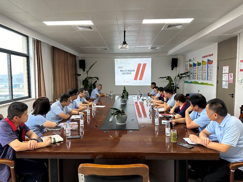 公司組織5S精益管理現(xiàn)場交流學(xué)習(xí) 公司組織5S精益管理現(xiàn)場交流學(xué)習(xí)