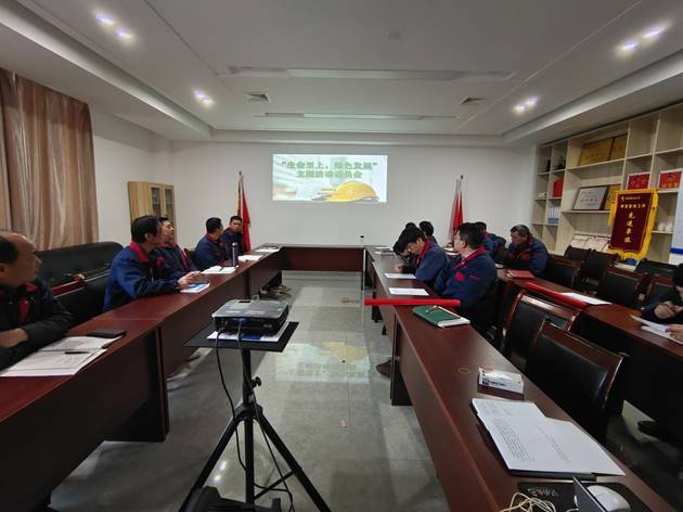 安裝公司召開“生命至上，綠色發(fā)展”主題活動(dòng)動(dòng)員會(huì)