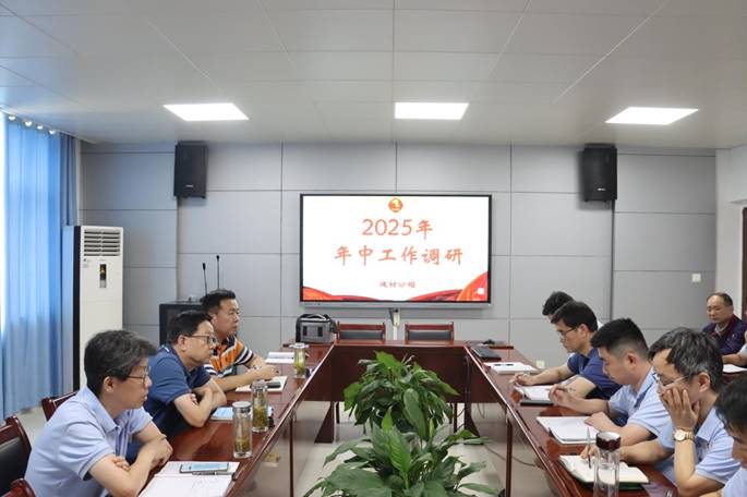 王伍升到建材公司調研 王伍升到建材公司調研