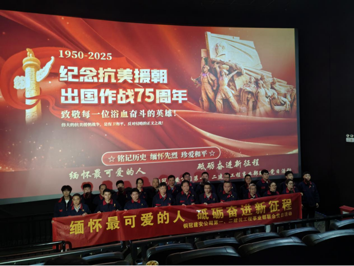 第一、二事業(yè)部黨支部聯(lián)合開展主題黨日活動